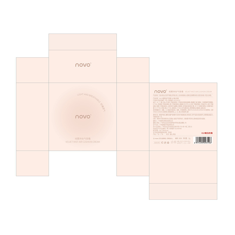NOVO Velvet Mist Long-lasting Cushion Cream Conceals blemishes, moisturizes without powder clogging, is waterproof and sweat-proof, and does not smudge for a long time. BB Foundation Cream undefined