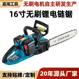 电链锯;修枝剪;电动工具配件