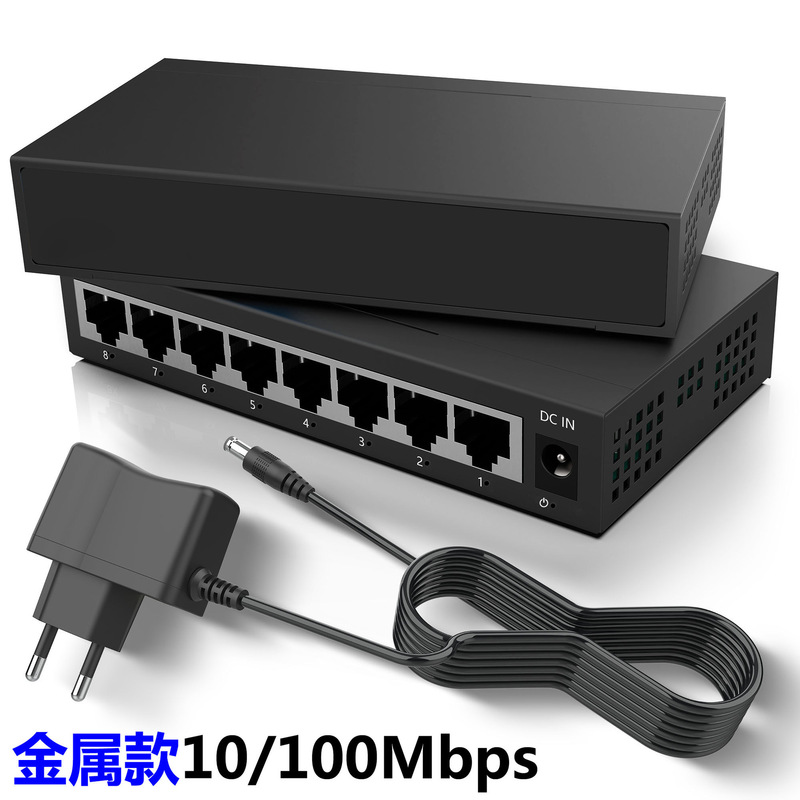 New 8-port 100M Ethernet 10/100M switch home monitoring office computer network cable distributor