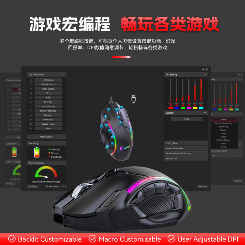 24000DPI全速12键无线三模宏定义游戏鼠标一件起批电脑配件2.4G|undefined
