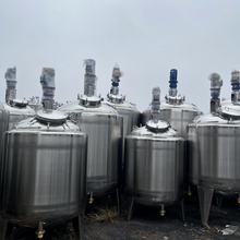 双层液体乳化搅拌罐电加热不锈钢液体搅拌罐立式单层加热搅拌罐