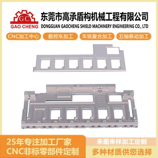 CNC加工 高精密液冷件导管分流盒子数控车双主轴车铣复合加工零件