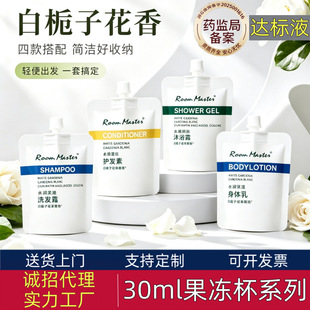 30ml����ϴ�lˮ��ԡ¶ϴ�����bһ������������y��Ʒ�Ƶ��������l