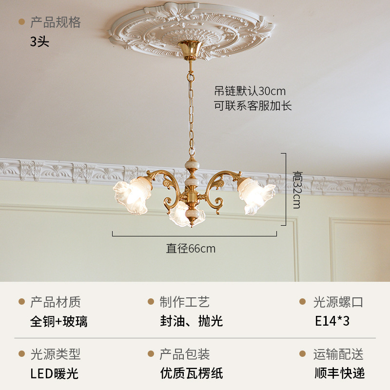 法式复古全铜花朵吊灯 中古风欧式创意客厅卧室餐厅书房灯|undefined