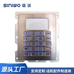 Wholesale Metal Keyboard 20-Bit Word Key Can Be Embedded Waterproof Backlight Refueling Machine Keyboard Key