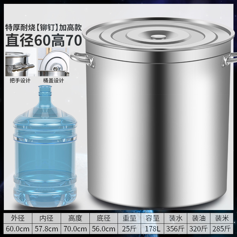 304 barril de acero inoxidable barril de sopa comercial barril de hervir agua barril de sopa doméstico barril de sopa gruesa con tapa de sopa de sopa.