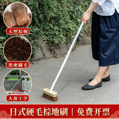 2F室外戶外庭院地刷硬毛長柄廚房浴室衛生間地板地磚瓷磚牆清潔刷