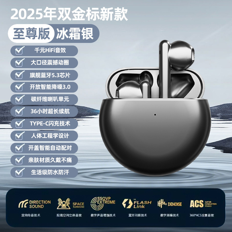 蓝牙耳机2025新款mate70pro无线60降噪专用p70正品适用于华为手机|undefined