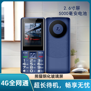 �������֙C���L���C����C�Ƅ���ŏV�ͨ��Ʒ����Ļ���ִ���