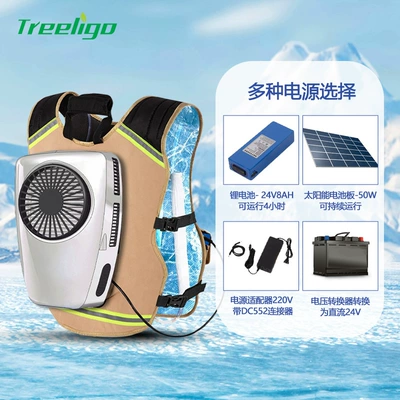 Wearable air conditioner Treeligo Letu outdoor high temperature work cooling and summer cooling backpack portable air conditioning clothes (Automotive air conditioning) - pac1028