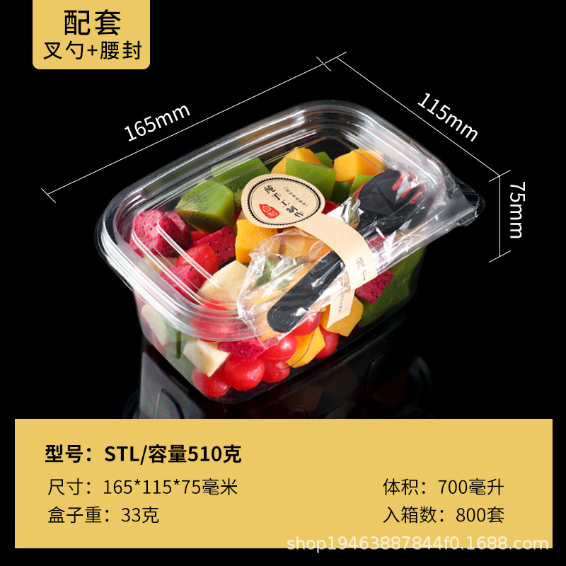 Caja de embalaje de fruta para llevar yogur comercial postre caja de embalaje de leche de soja PET desechable caja de pesca de fruta