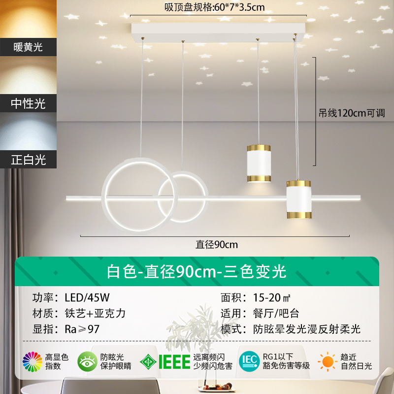 モダンでシンプルなリビングルームベッドルームLEDシーリングランプ書斎レストラン家全体パッケージ|undefined