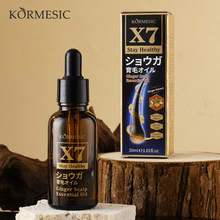 KORMESIC�Ͻ����A�o�l����hair conditioner���ȫӢ�Ŀ羳���Q