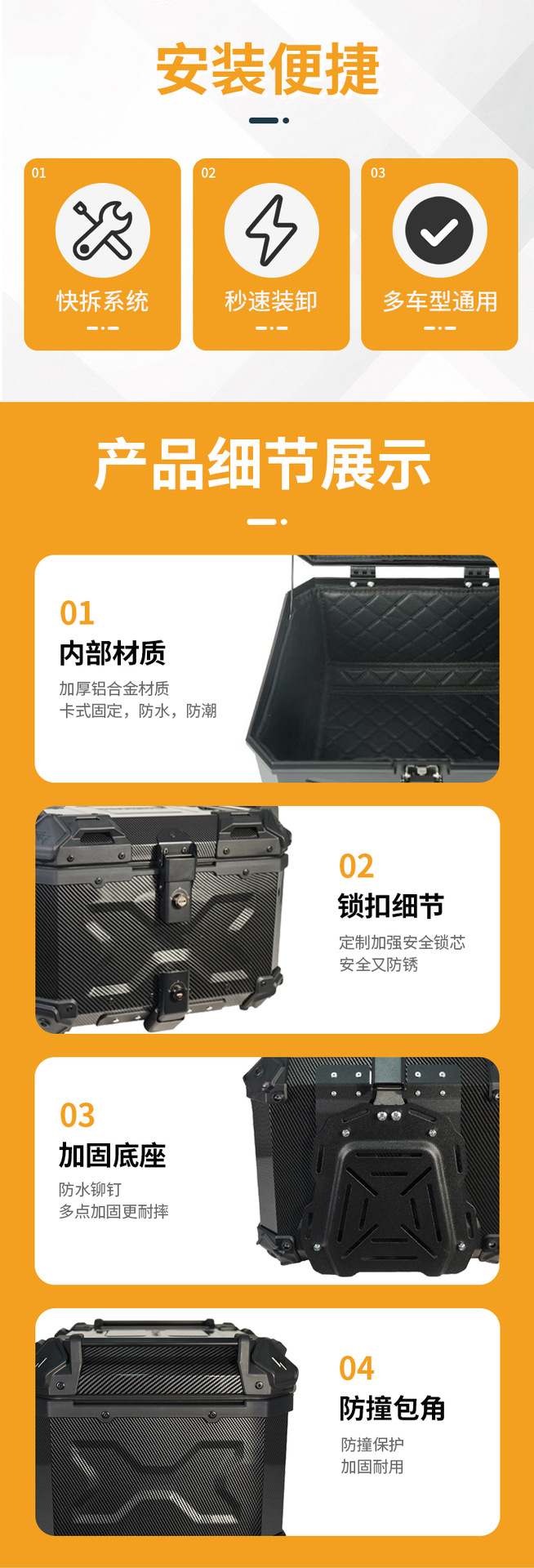 Motorcycle 45L Aluminum Alloy Tail Box Carbon Fiber X-Style Embossed Large-Capacity Waterproof Universal Trunk for Electric Vehicles