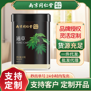 �Ͼ�ͬ����ͨ����ș�ğoѬ���ͨ����ˮ�����a�B����F؛���l���l