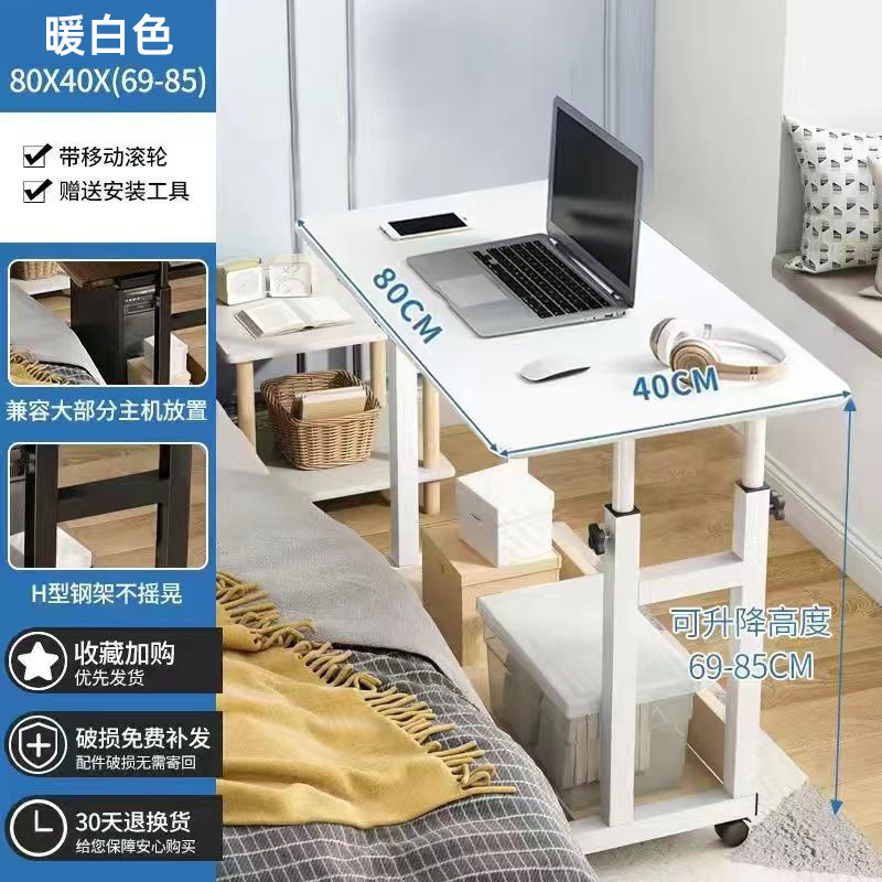 メーカーはシンプルなベッドサイドのテーブルを提供しています。|undefined