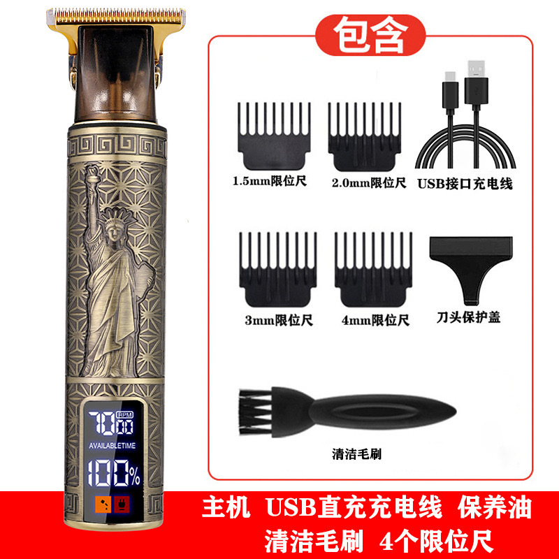 Cortadora eléctrica de peluquería con tallado de metal transfronterizo, cortadora de cabeza de aceite eléctrica, afeitadora recargable, maquinilla de afeitar para peluquería, cortadora de pelo calva