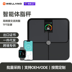 国境を越えた新しいスマート Bluetooth 体脂肪計コンステンダー VA カラースクリーン家庭用体脂肪計外国貿易体脂肪計脂肪計