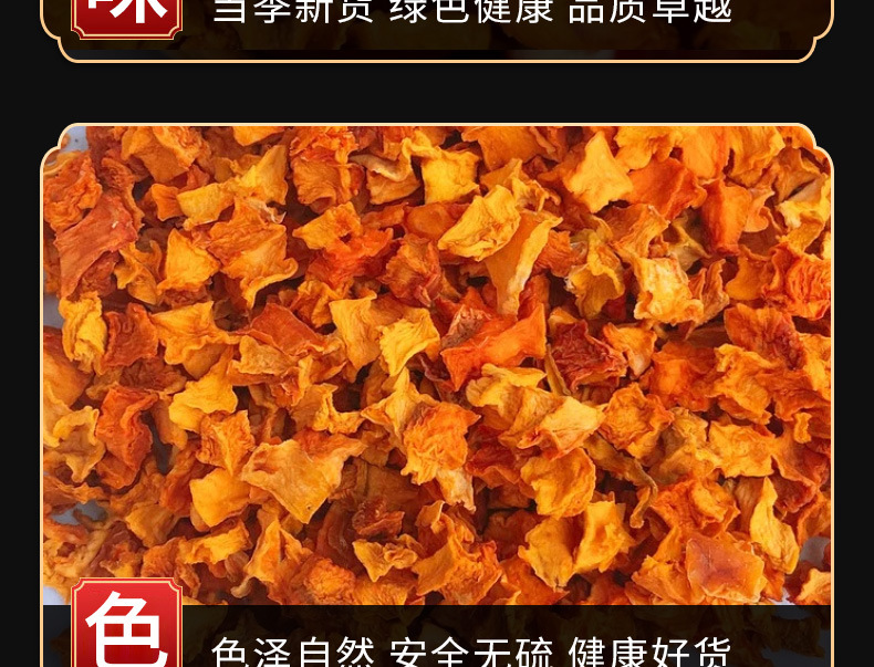 Pumpkin Dice (Cucurbita moschata) — Dried Food-Herb Cubes for Soups, Congee & Snacking preparation