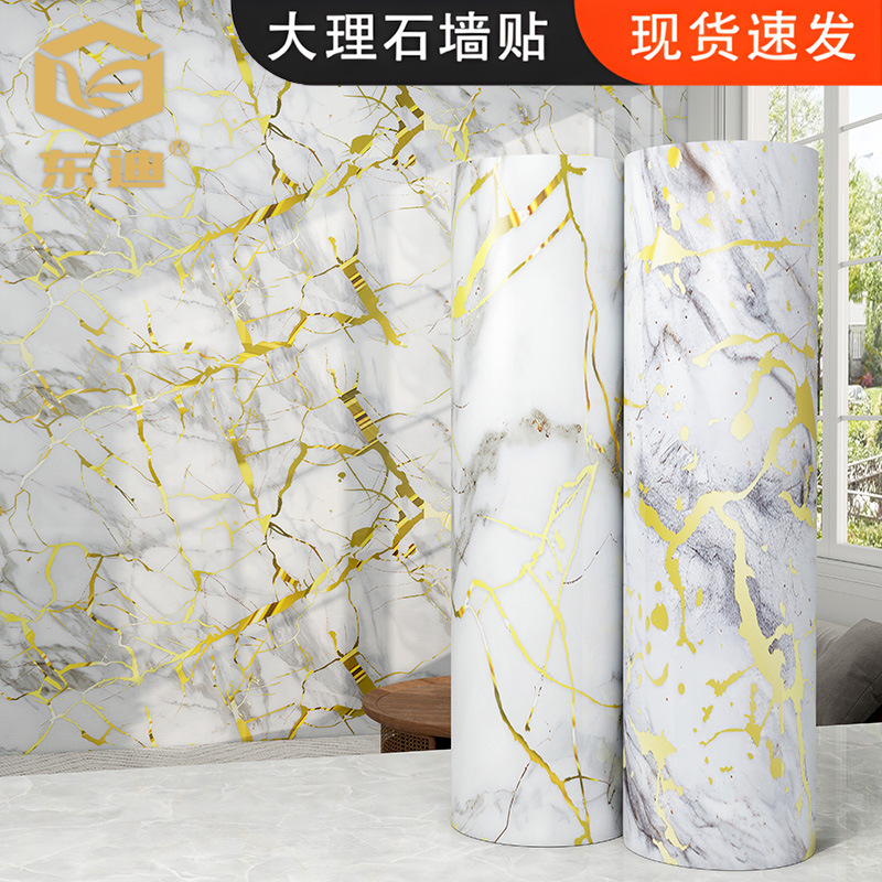跨境自粘仿大理石墙纸金属质感烫金墙贴背景墙厨房卫生间壁纸贴纸|undefined