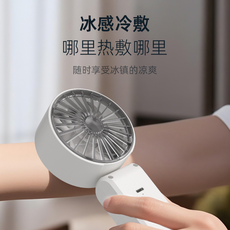 2025新型高速氷敷手持ちファンusb充電ポータブル折り畳みファン折り畳み冷凍ファン|undefined