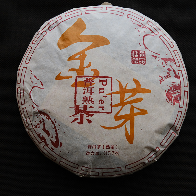 Pu'er tea Qizi cake tea Pu'er golden bud ripe tea cake 357g factory…
