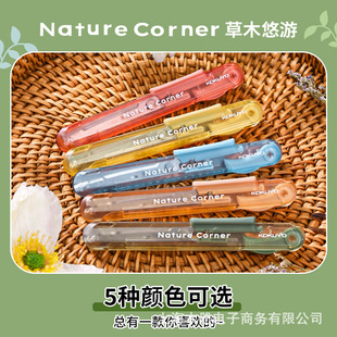 Kokuyo 1.0m New Pure Portable Scissors Box Cutter Dual-Use Resin Knife for Opening Boxes and Cutting Grass and Wood