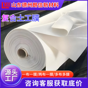 �ͺ�����Ĥˮ�a�Bֳ���BĤ�̉κӵ�����ɲ�һĤ���B�ͺ�����Ĥ