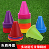 Manufacturers supply roller skating roadblocks, colorful wheel sliding small road barriers, roller skating piles of ice shoes, small road pile skating piles