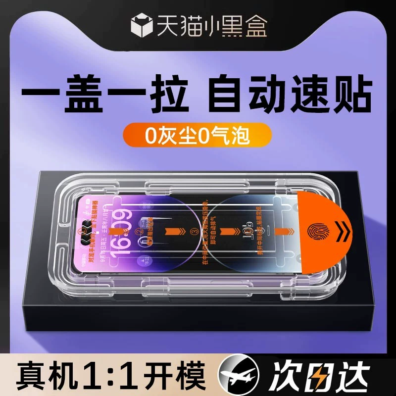 Защитная стеклянная пленка для Aiku / Tempered Film, для iQOO Neo9s Pro, защитная пленка на весь экран, для IQOO12, антиотслоение, 8se, зигунговая пленка