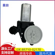 ���÷��ﻨ�ڼ���2.4��ǰ���ų�������������������85710-02170
