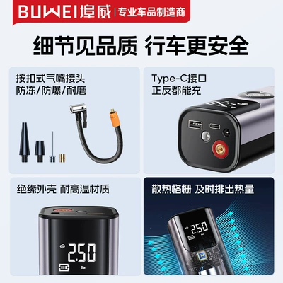 Hava nasosu, for Cars, with Tire Pressure