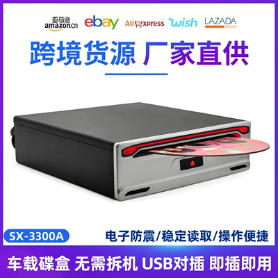 Avtomobil DVD disk qutusu, USB optik sürücü, Android naviqasiya, VCD/CD pleyer, tam format