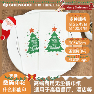 New Cross-border Christmas Decorative Printing Dust-free Napkin Western Restaurant Party Disposable Placemat Factory Outlet