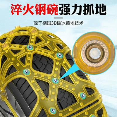 Car Tire Anti-Skid Chains, Rubber Anti-Skid Tire snow chain