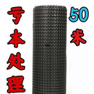 Thickened Chicken and Duck Fence Net, Plastic Net for Poultry Farming, Rubber Ring Garden Protective Net, Corn Grid Wholesale