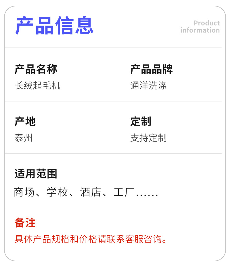 详情_06.jpg