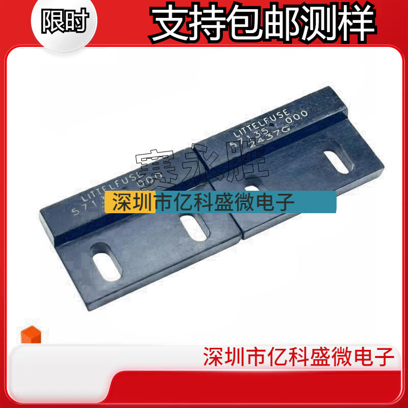 57135-000近程传感器 力特开关制动器 HAMLIN磁控开关 磁力执行器