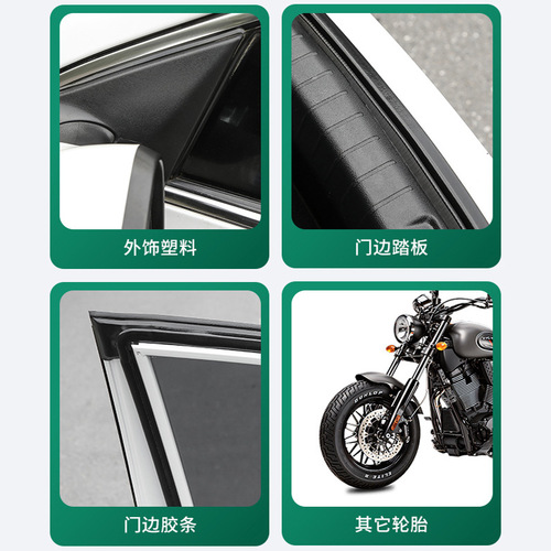 Yiju car tire brightener foam cleaner decontamination cleaning agent anti-aging tire protection oil tire wax