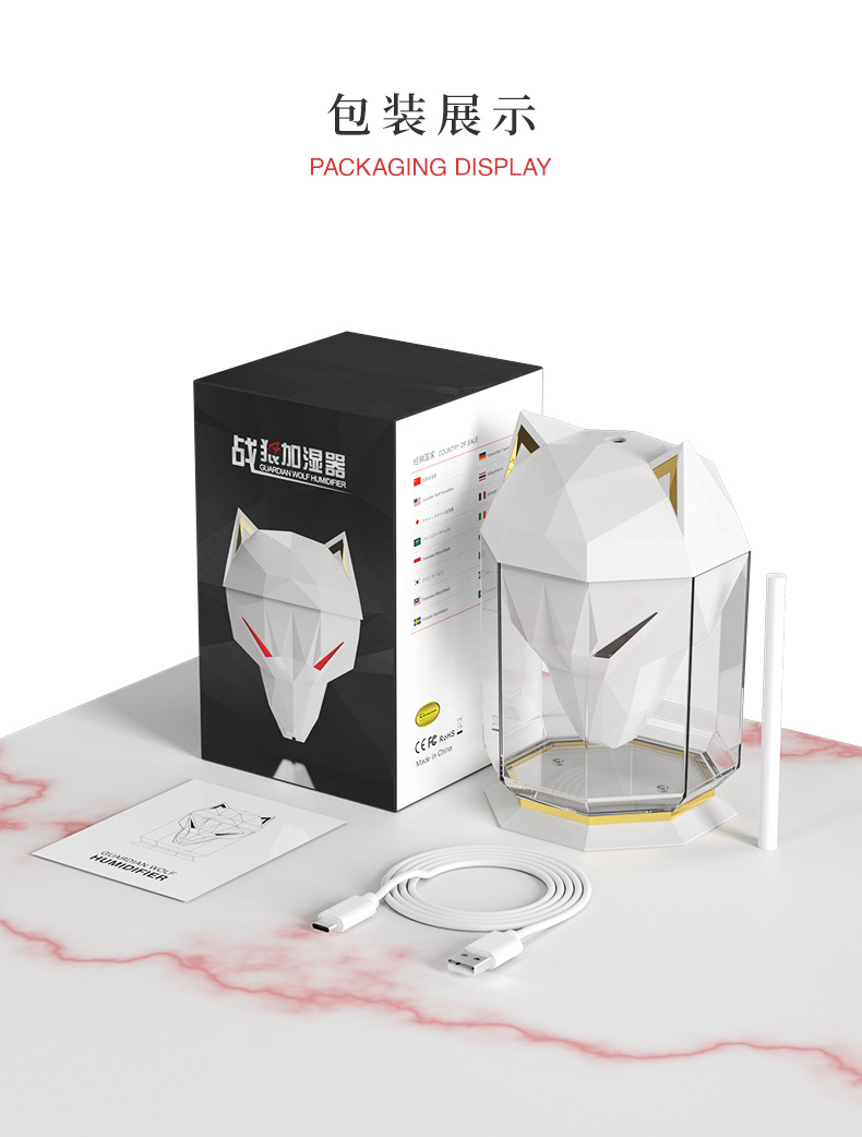 战狼加湿器详情页-切片（中文）_26.jpg