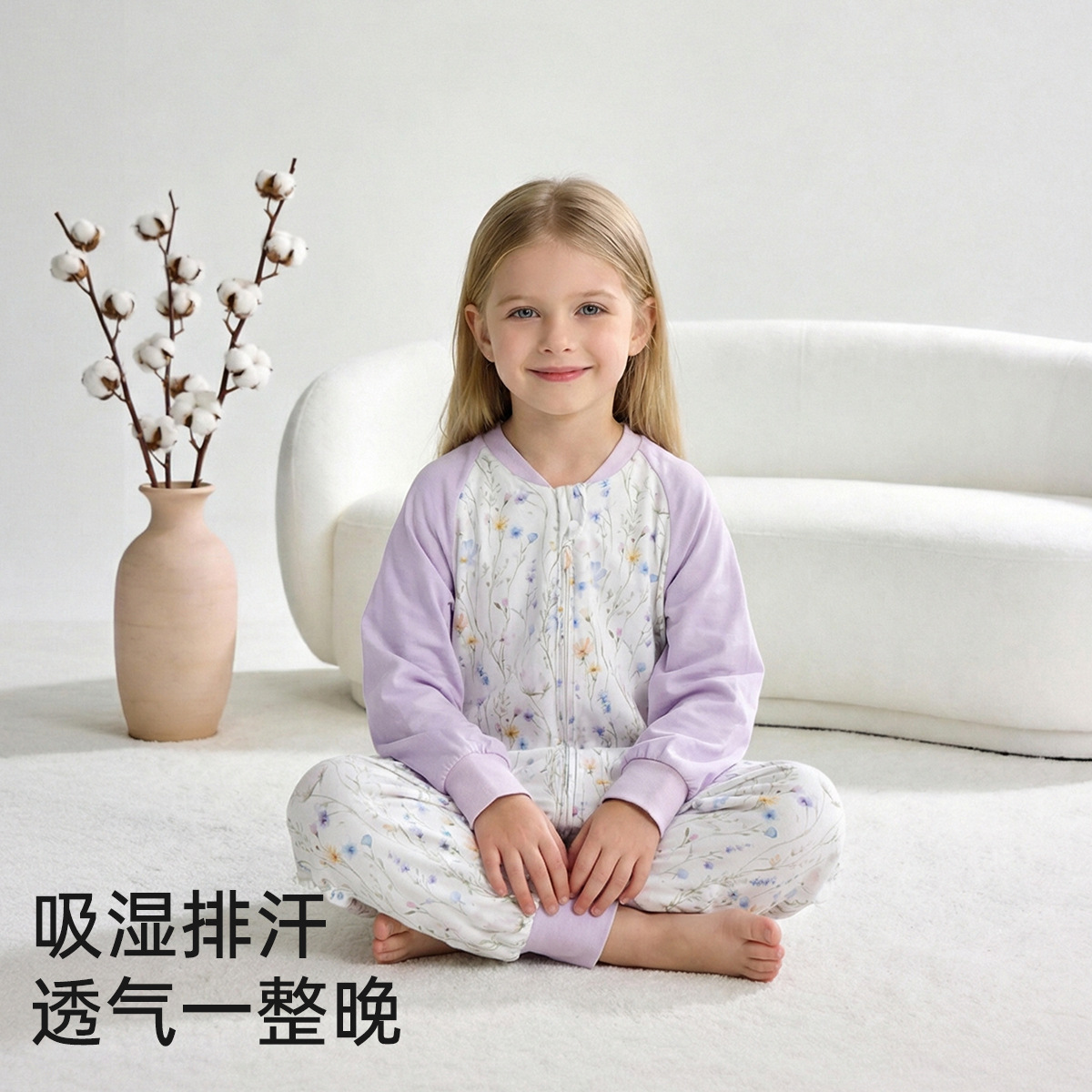 Pajamas de gaza para bebés primavera, otoño, invierno, cuatro estaciones generales antipatadas, ropa para niños, niñas y niños.