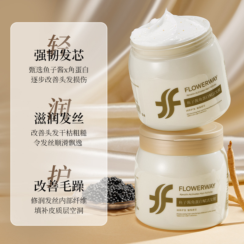 FLOWERWAYキャビアの角タンパク質が活性化した髪膜を修復して、髪を染めます。|undefined