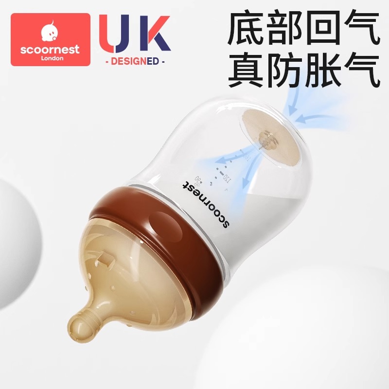 Kechao Glass Bottle Newborn Baby Anti-Flatulence Breast Milk Real-Feel Bottle Newborn 0-36 Months Baby Special Anti-Choking