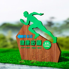 綠道公園人物運動造型體育雕塑標牌主題公園健康步道標識牌