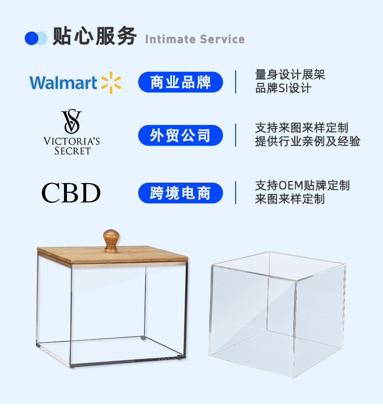亚克力盒子详情_16.jpg