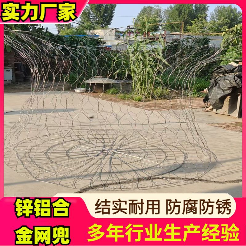 抢险合金钢丝网兜防汛填海不锈钢镀锌填海石笼网袋防汛物资厂家