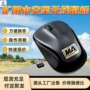 信号抗干扰无线本质鼠标