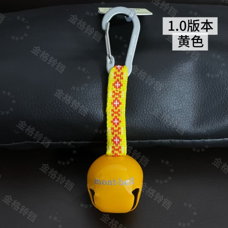 アウトドア登山は熊鈴を掛けてキャンプします。徒歩でリュックサックを掛けます。