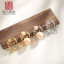 创意时尚S925银螃蟹款吊坠空托圆珠珍珠托带针式双珠石位项坠配件