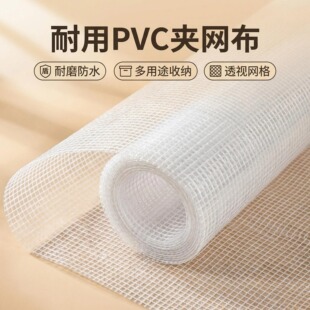 pvc�A�W��͸���W�񲼷�ˮ�����ļ����ټ{���ļ����ռ{����������